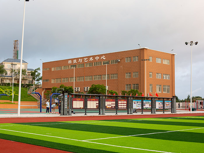 科技与艺术中心