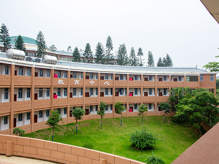 教育中心