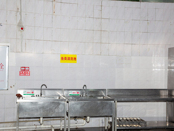 鱼类清洗池