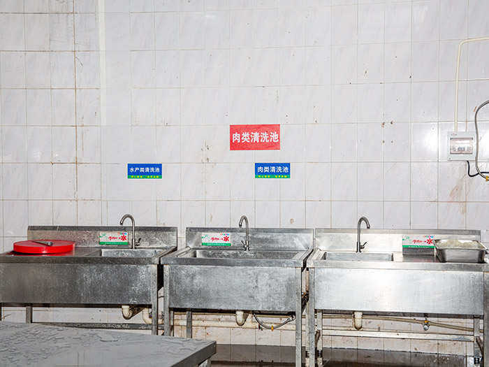 肉类清洗池