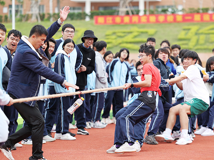 2023阳江市黄冈实验学校教师招聘